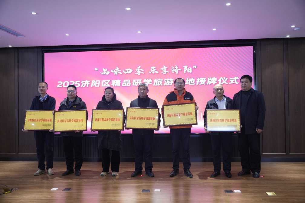 【長(zhǎng)田榮耀】品味四季 樂(lè)享濟(jì)陽(yáng)——長(zhǎng)田實(shí)踐教育基地、山東手造濟(jì)北展示體驗(yàn)中心被評(píng)為濟(jì)陽(yáng)區(qū)精品研學(xué)旅游基地！
